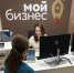 Бизнес в сельских районах Ямала может рассчитывать на компенсацию - Муравленко 24