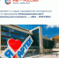 Стартовал конкурсный отбор на участие в проекте «МЫ – Россия» в Артеке - Муравленко 24