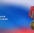Памятная дата в России – День ветеранов боевых действий - Муравленко 24