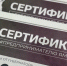 Предприниматель из Муравленко – победитель конкурса проектов по развитию сферы услуг и товаров для детей - Муравленко 24