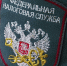 Отменена госпошлина за повторную выдачу свидетельства ИНН - Муравленко 24
