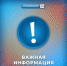 В Муравленко проверят систему оповещения населения - Муравленко 24
