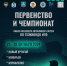 В Муравленко пройдут окружные соревнования по тхэквондо - Муравленко 24