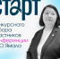 Муравленковцы могут посетить конференцию НКО Ямала - Муравленко 24