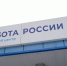 Найти работу помогает сервис «Капитал молодого специалиста» - Муравленко 24