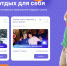 Начался прием заявок в лагеря Тюменской области на зимние каникулы - Муравленко 24