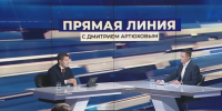 Губернатор Ямала ответил на вопросы жителей округа - Муравленко 24