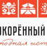 Ямальцы могут принять участие в конкурсе «Народная история «Непокорённый Курск» - Муравленко 24