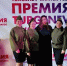 Театралы из «Непосед» – победители Всероссийского чемпионата-конкурса - Муравленко 24