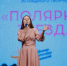 Юные муравленковцы стали обладателями стипендии губернатора Ямала - Муравленко 24