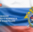 Главное – восстановить справедливость - Муравленко 24