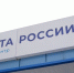 Работодатели могут зарезервировать рабочие места - Муравленко 24
