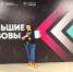 Школьников и студентов ждут «Большие вызовы» - Муравленко 24