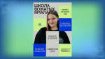В Муравленко откроется Школа вожатых