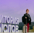 Началась регистрация на молодёжный форум «Территория смыслов» - Муравленко 24