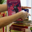 Муравленковцы могут помочь скомплектовать книжный фонд библиотек - Муравленко 24