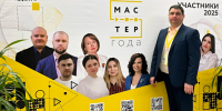 Александр Павлов участвует в конкурсе «Мастер года» - Муравленко 24