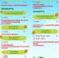 Школьников Муравленко ждут богатырские «ПРОканикулы» - Администрация г. Муравленко
