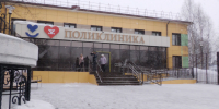 На Ямале усовершенствуют первичную диагностику заболеваний - Муравленко 24