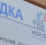 В 2025 году в Муравленко комплексно благоустроят три двора - Муравленко 24