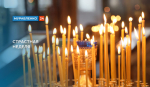 У православных началась Страстная седмица