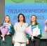 Названы имена победителей и призеров «Педагогического дебюта» - Муравленко 24