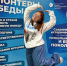 Алина Шайбакова примет участие в сопровождении Парада Победы в Москве - Муравленко 24