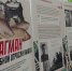 В Заксобрании ЯНАО презентовали интернет-проект «Флагман рыбной отрасли Ямала» - Муравленко 24