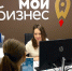 В регионе появится новый механизм обратной связи с бизнесом через «Госуслуги» - Муравленко 24