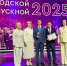 Выпускной-2025: праздник юности и достижений - Муравленко 24