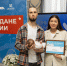 В Муравленко вручили первый сертификат по программе «Молодая семья» - Муравленко 24