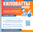В компании «Газпром энергосбыт Тюмень» проходит марафон клиентских отзывов - Муравленко 24