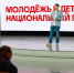 Дмитрий Артюхов рассказал о Ямале участникам молодежного форума «Территория смыслов» - Муравленко 24