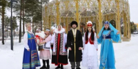 Объявлен конкурс лучших практик в сфере национальных отношений - Администрация г. Муравленко