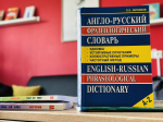 Муравленковцы отправились в Сочи на языковую смену по востоковедению