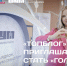 «ТопБЛОГ» приглашает ямальских медиаспециалистов на «Голос региона» - Муравленко 24