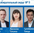 В окружных выборах по Муравленковскому одномандатному округу участвуют три кандидата - Муравленко 24