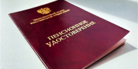 Некоторым гражданам с 1 сентября проиндексируют пенсии - Муравленко 24