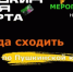 Пушкинская карта открывает мир культуры - Администрация г. Муравленко