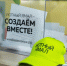 Началось голосование за проекты «Уютного Ямала» - Муравленко 24