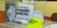 Началось голосование за проекты «Уютного Ямала» - Муравленко 24