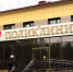В Муравленко регистрируют случаи заболевания коронавирусом - Муравленко 24
