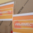 Муравленковцы отправили гумпомощь для участников СВО - Администрация г. Муравленко