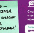 Представляем вашему вниманию информационно-профилактический проект Деменция.net - Муравленковская ГБ