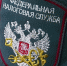 Уплатить налоги на имущество нужно до 1 декабря - Муравленко 24