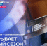 Открыта регистрация на второй сезон премии «Россия – страна возможностей» - Муравленко 24