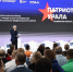 В Новом Уренгое пройдет форум «Патриоты Урала» - Муравленко 24