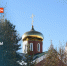 Православные христиане отмечают Покров Пресвятой Богородицы - Муравленко 24