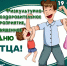 Муравленковцы отметят День отца по-спортивному - Муравленко 24