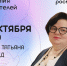 «Академия родителей» приглашает муравленковцев на встречу с экспертом - Муравленко 24
